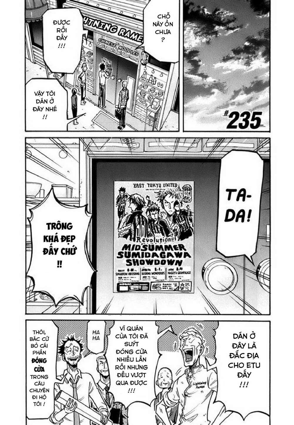 Giant Killing: Chapter 235