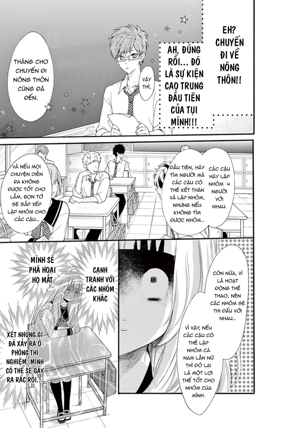 Uirabu – Uiuishii Love No Ohanashi: Chapter 5