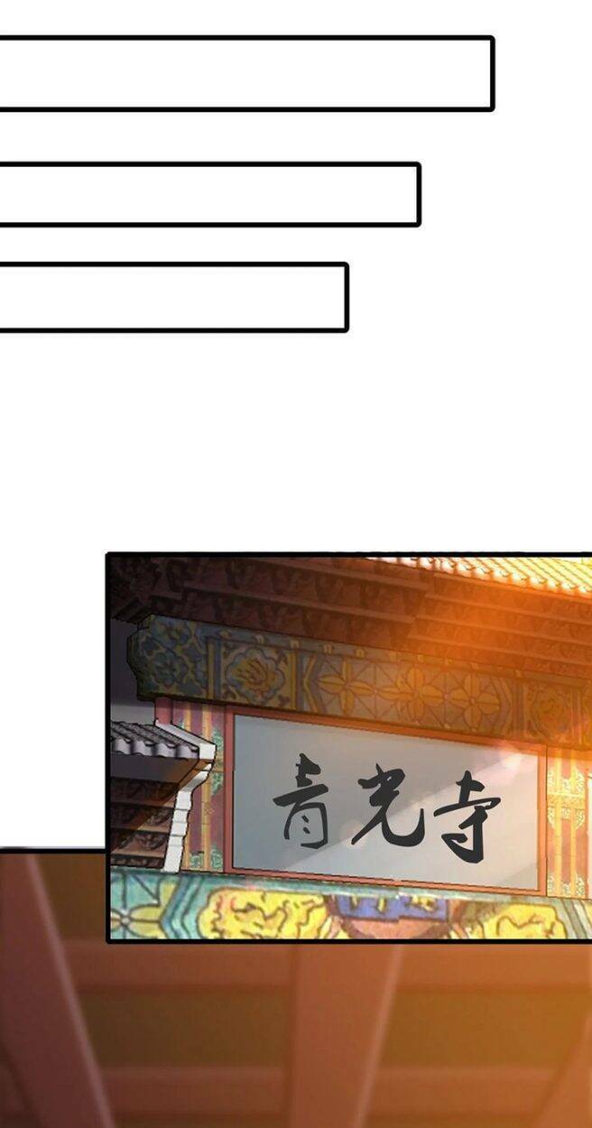 Đại Bảo Kiếm Của Tôi: Chapter 7