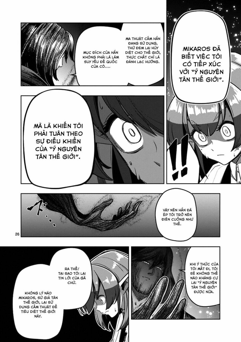 Helck Manga: Chapter 98.2