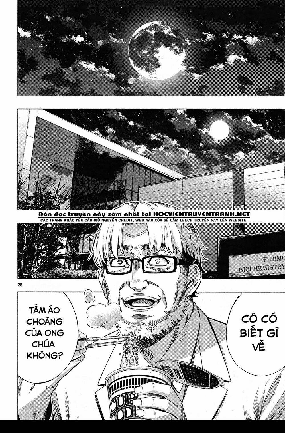 Himenospia: Chapter 28