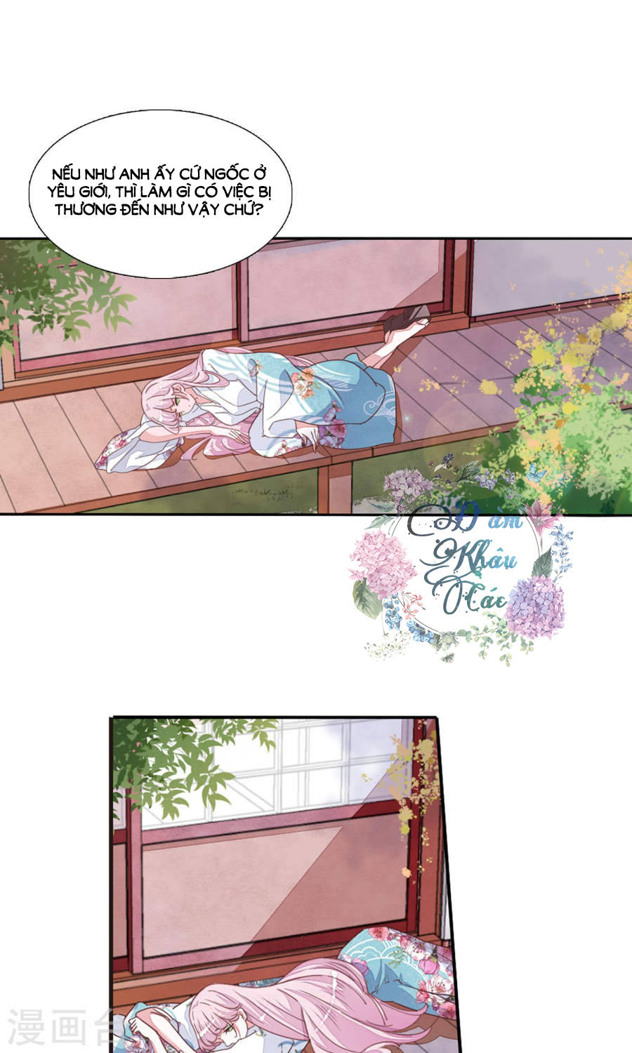 Luyến Thượng Vu Nữ Đích Yêu Chủ Đại Nhân: Chapter 11.1
