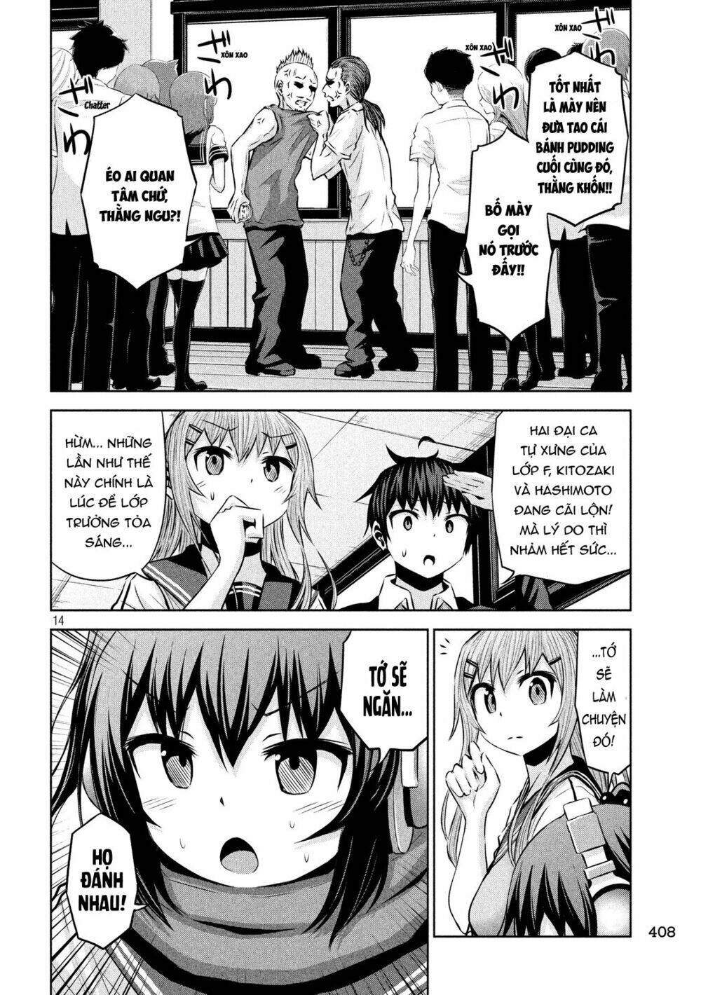 Chiko-Tan, Kowareru: Chapter 45