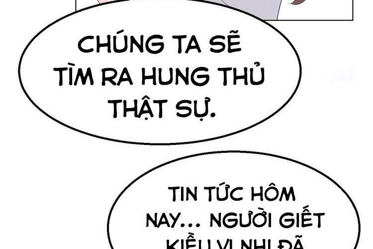 Điều Ước Sủng Ái Bất Bình Đẳng: Chapter 115.1