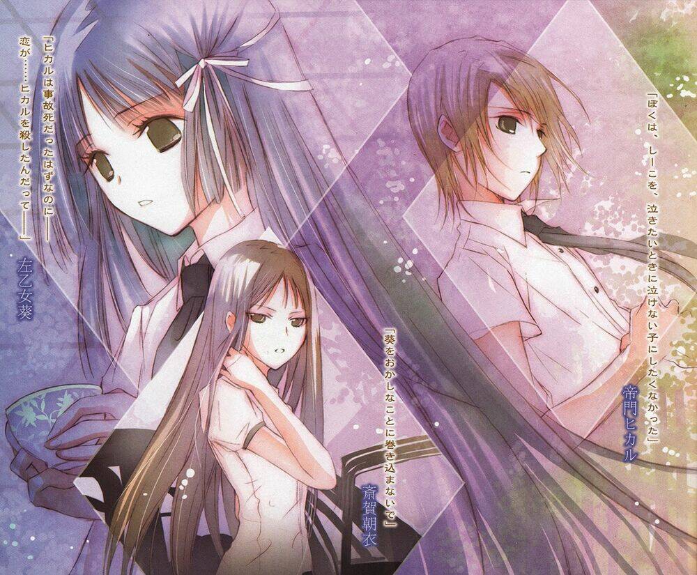 Aoi - Hikaru Ga Chikyuu Ni Itakoro: Chapter 15