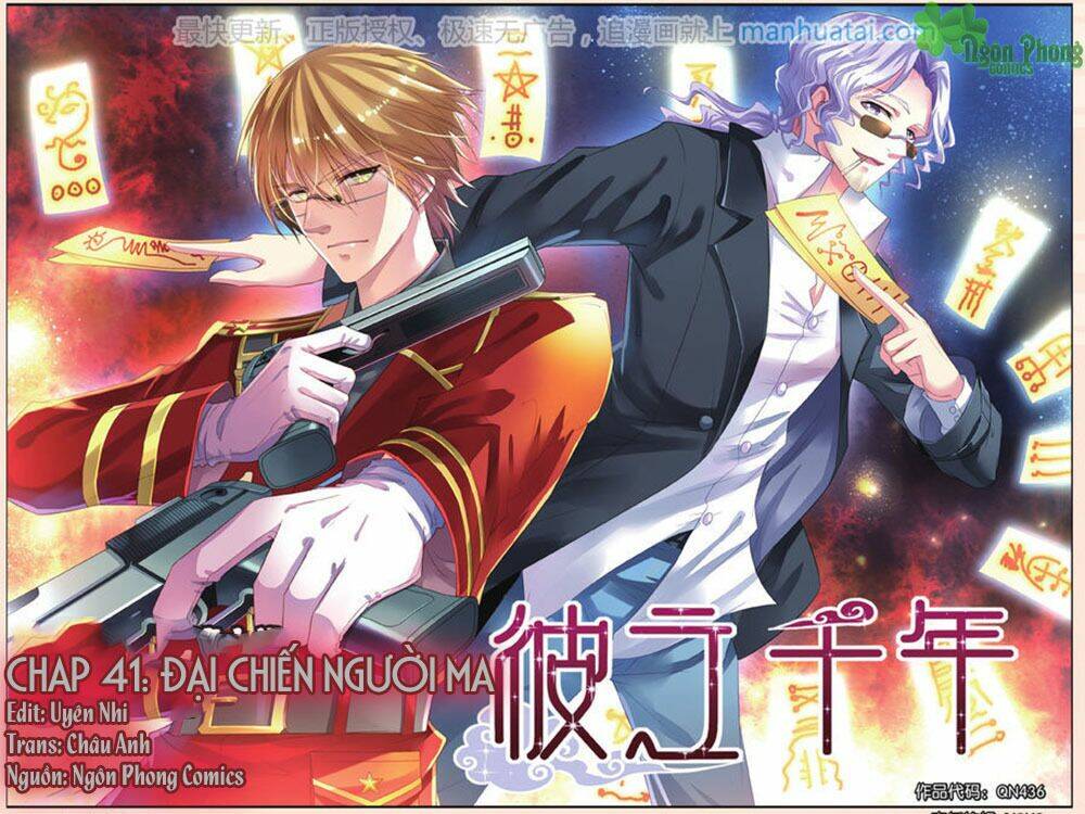 Bỉ Chi Thiên Niên: Chapter 41