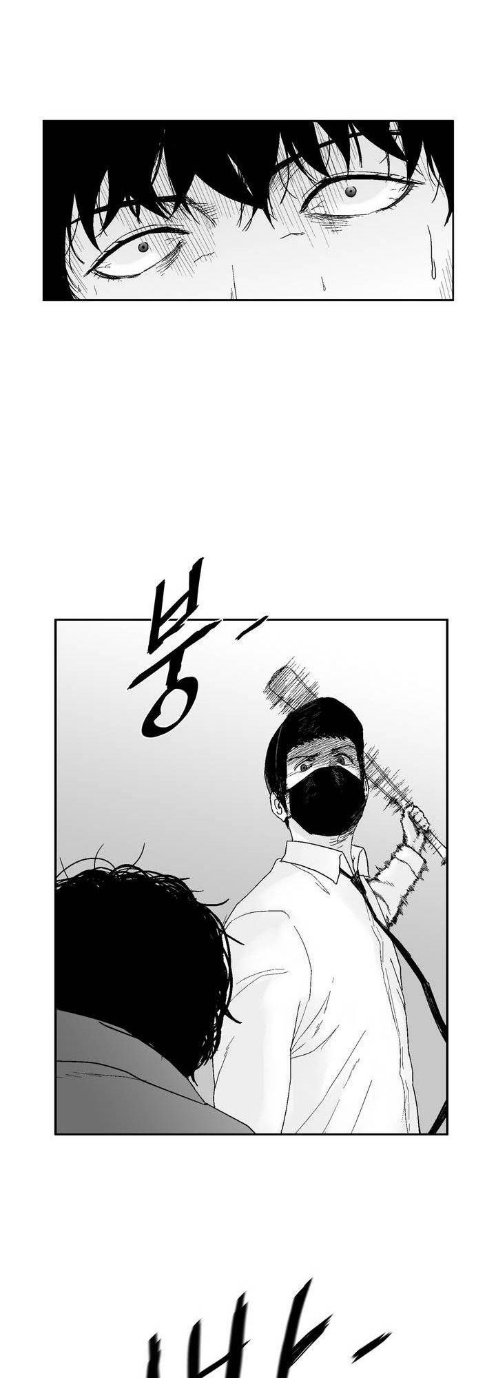 Dear Boy: Chapter 28