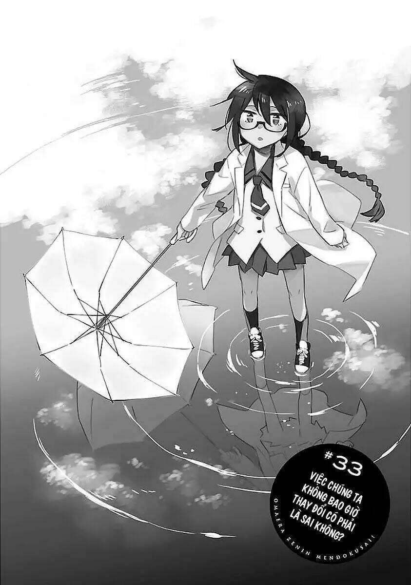Omaera Zenin Mendokusai!: Chapter 33