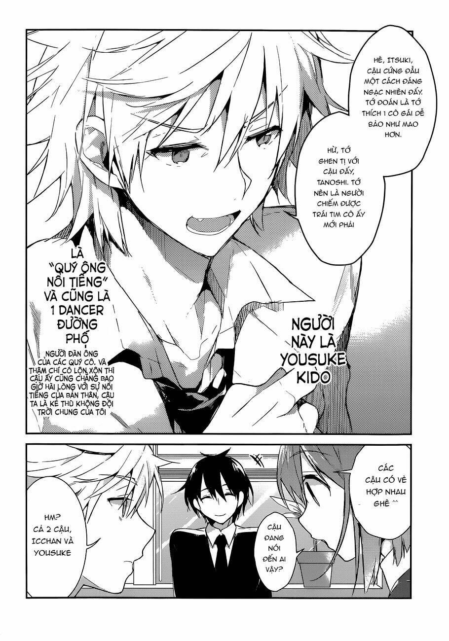 Dare mo Shiranai Tou no Aru machi: Chapter 1