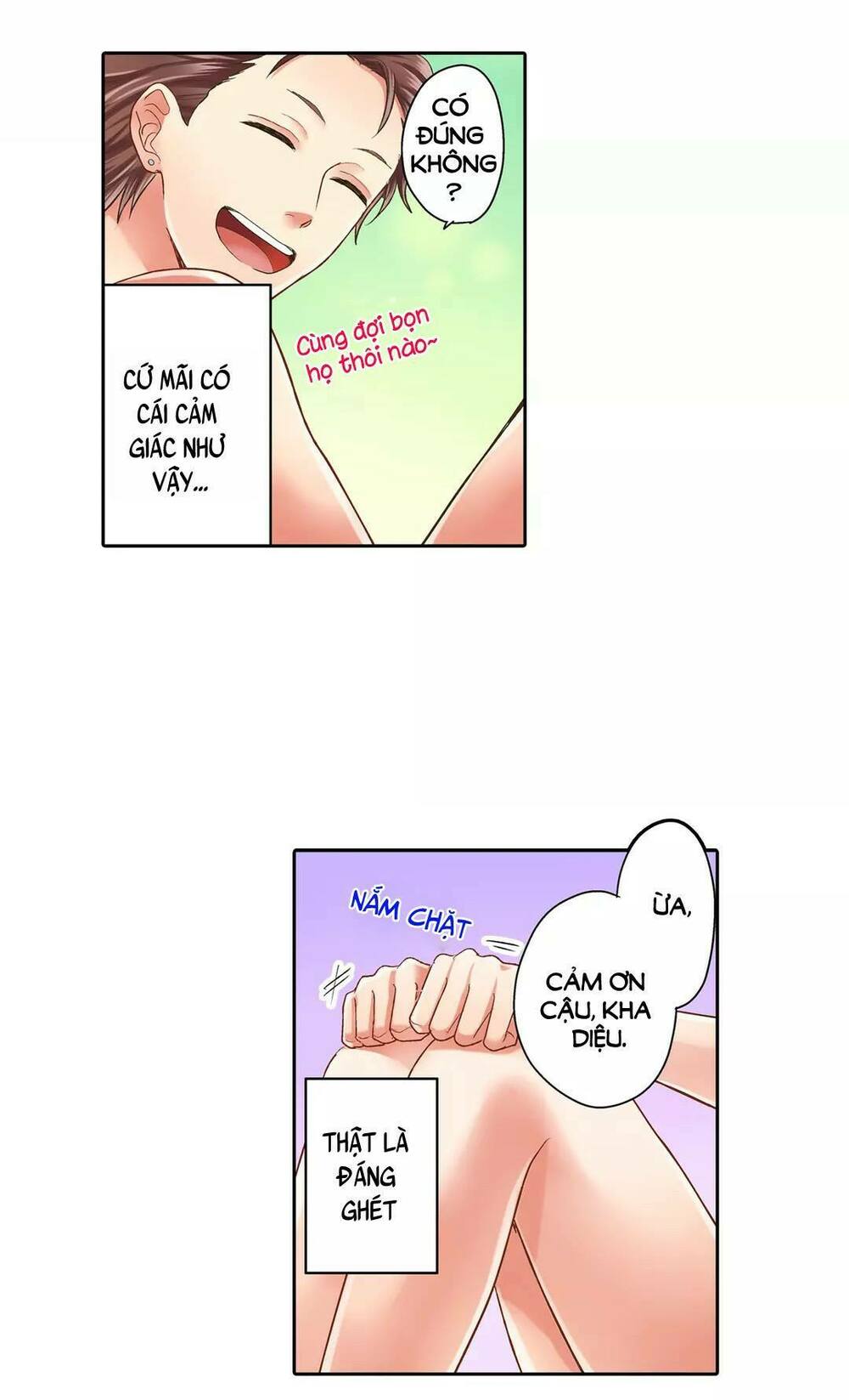 Một Giây Để Hôn Em: Chapter 22