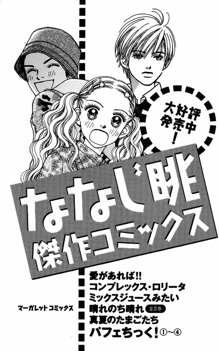 Cô Láng Giềng: Chapter 6