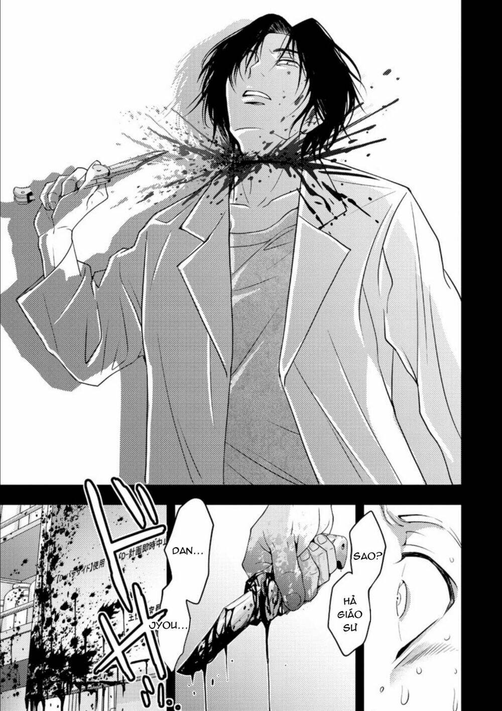 Mad Summer School: Chapter 16