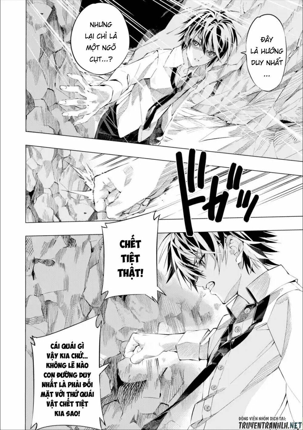 Sarariiman No Fushigina Dungeon: Chapter 1.1