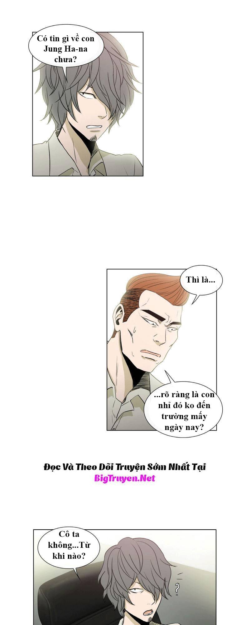 Anh Ấy Là Nữ Sinh Cấp 3: Chapter 36