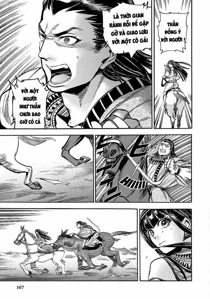 Aoi Horus No Hitomi - Dansou No Joou No Monogatari: Chapter 4