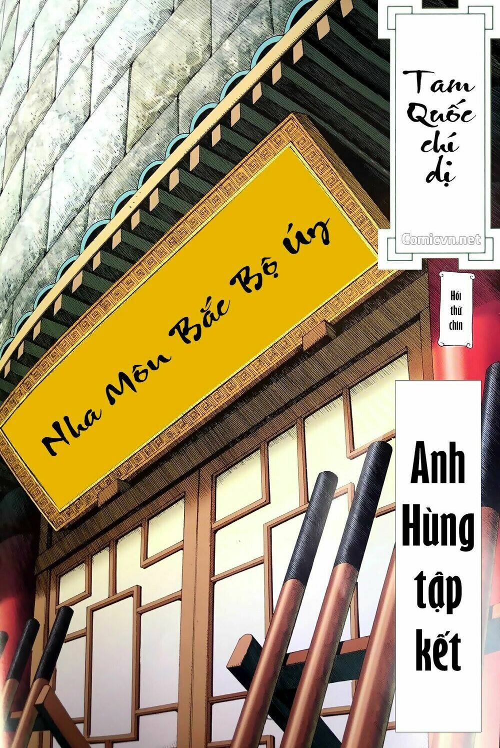 Tam Quốc Chí Dị: Chapter 9