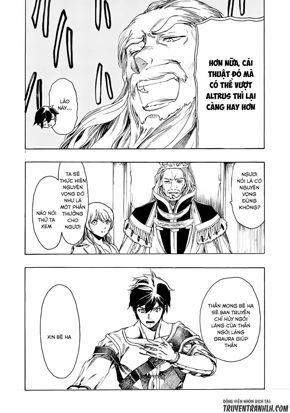 Almadianos Eiyuuden: Chapter 5