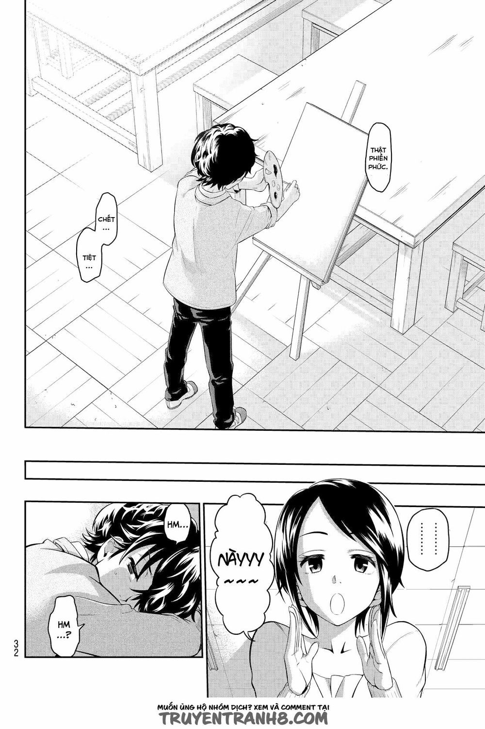 Hoshino, Me O Tsubutte: Chapter 1