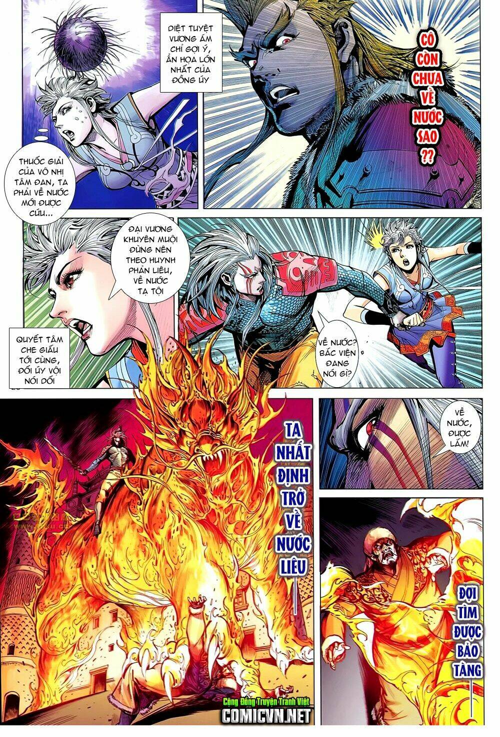 Thiết Tướng Tung Hoành: Chapter 56