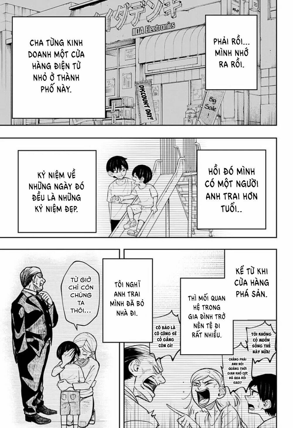 Anten-Sama No Hara No Naka: Chapter 1