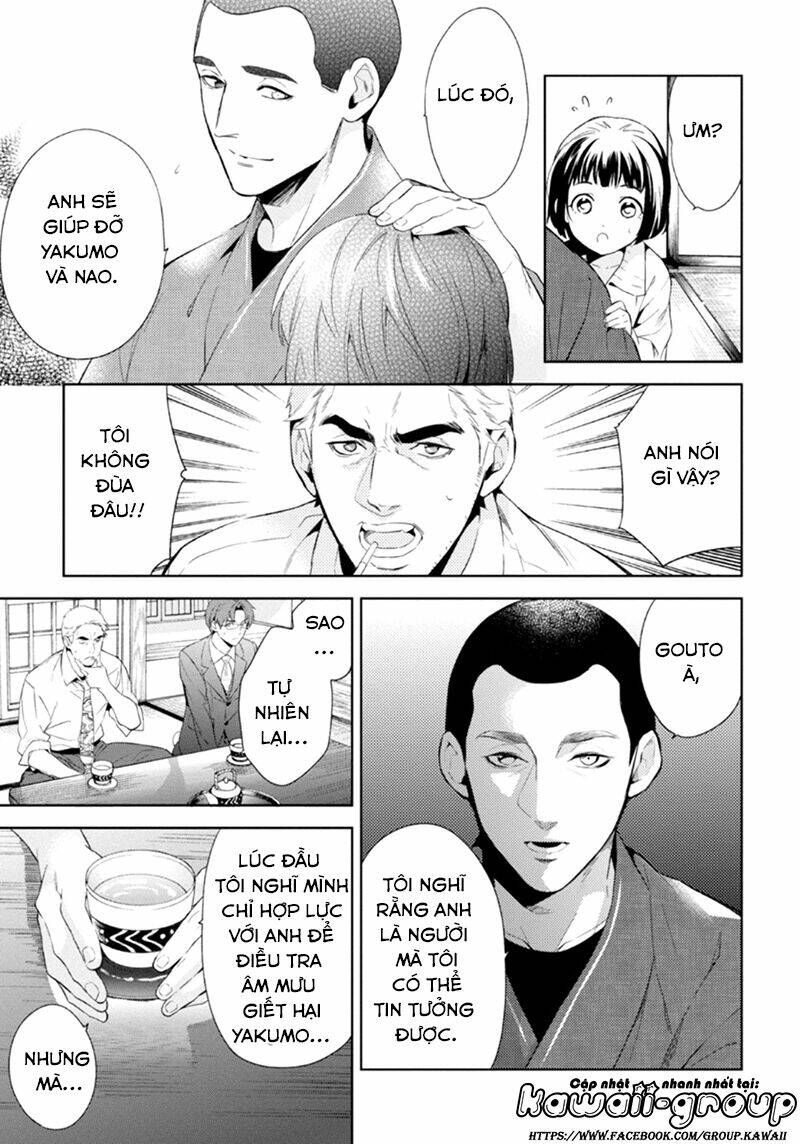 Shinrei Tantei Yakumo: Chapter 51