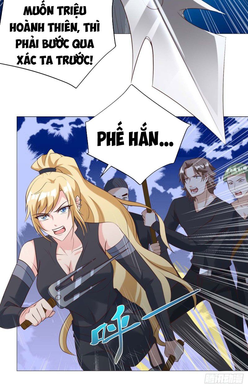 Thần Cấp Thấu Thị: Chapter 110