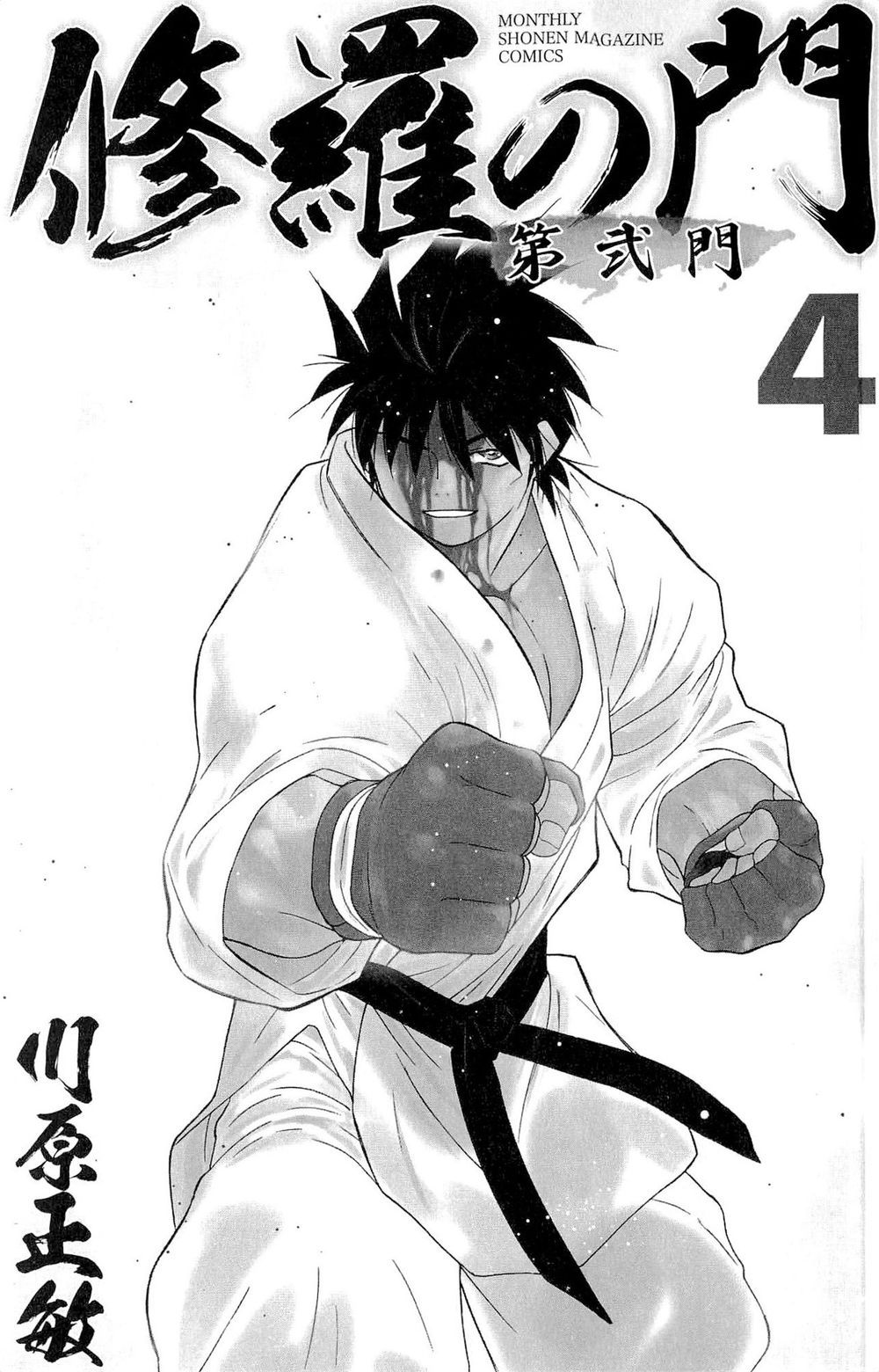 Truyền Nhân Atula 3: Chapter 30