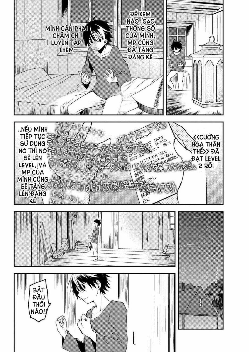 Ubau Mono Ubawareru Mono: Chapter 2