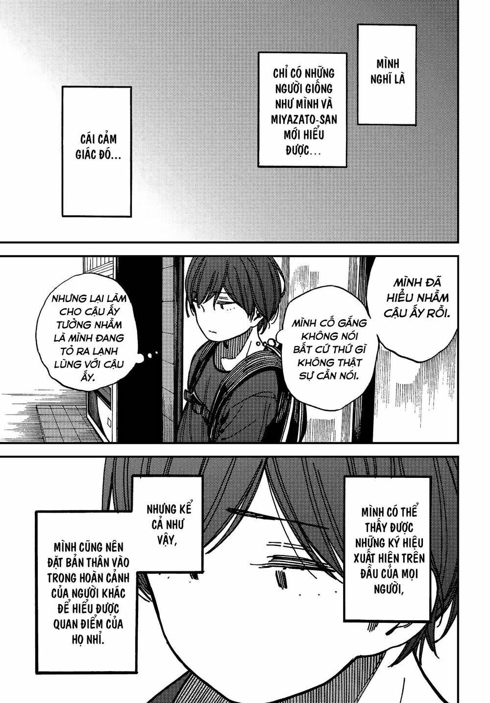 Kakushigoto - Secrets: Chapter 5