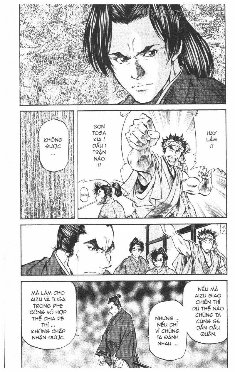 Getsu Seiki - Sayonara Shinsengumi: Chapter 7