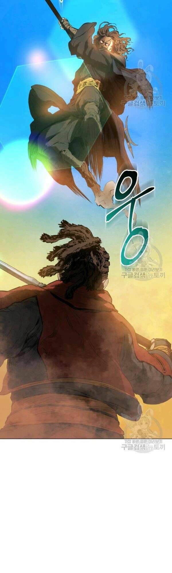 Phụng Tiên Trọng Sinh Ký: Chapter 29