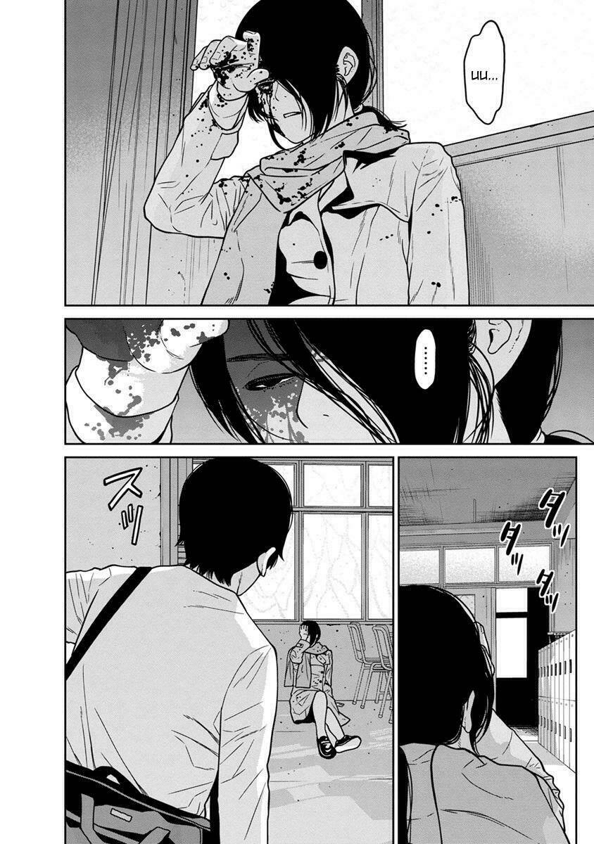 Cuồng Sát: Chapter 7