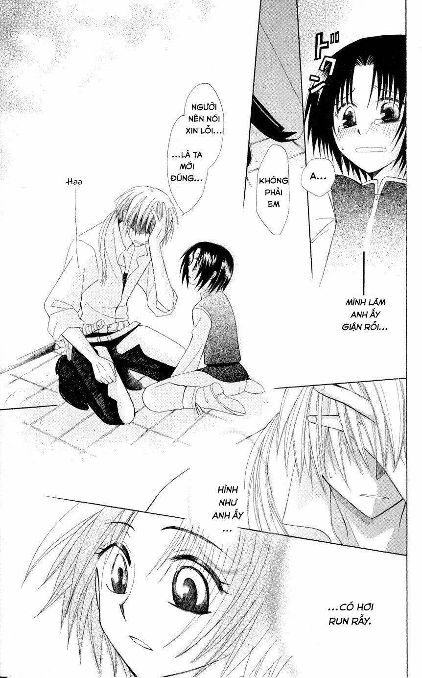 Himitsu No Himegimi Uwasa No Ouji: Chapter 2