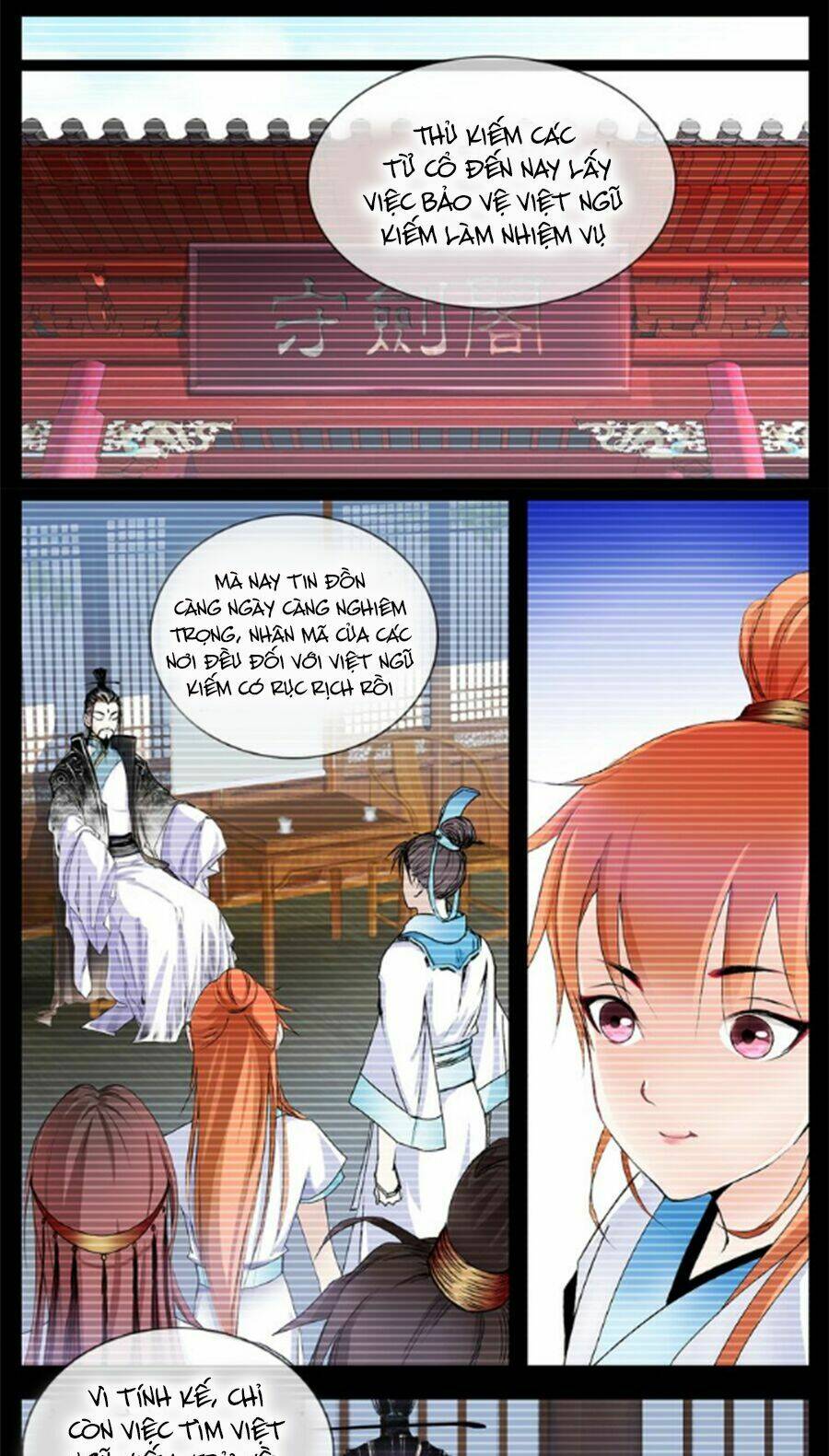 Hắn Ta Là Vua: Chapter 2