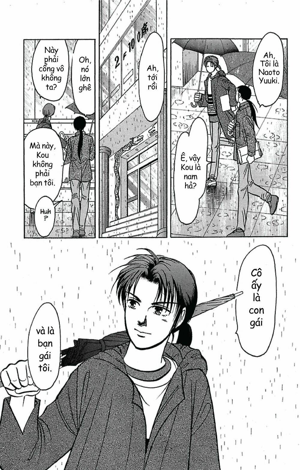 9 Banme No Musashi: Chapter 32.2