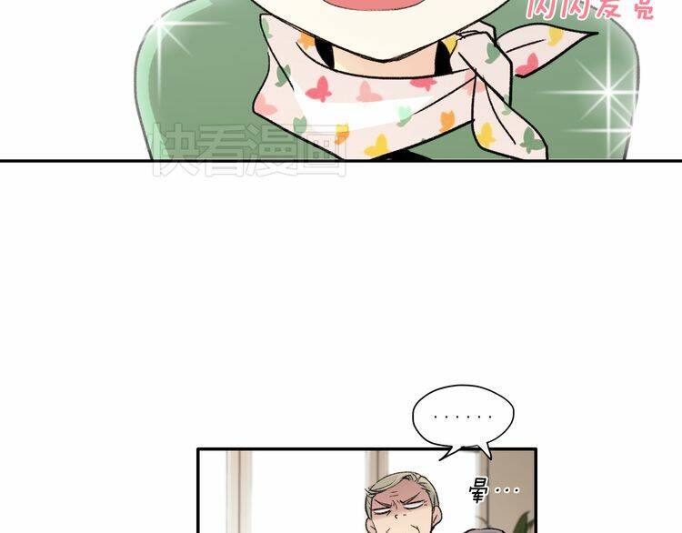 Ông Bà Nội Tuổi 17: Chapter 4