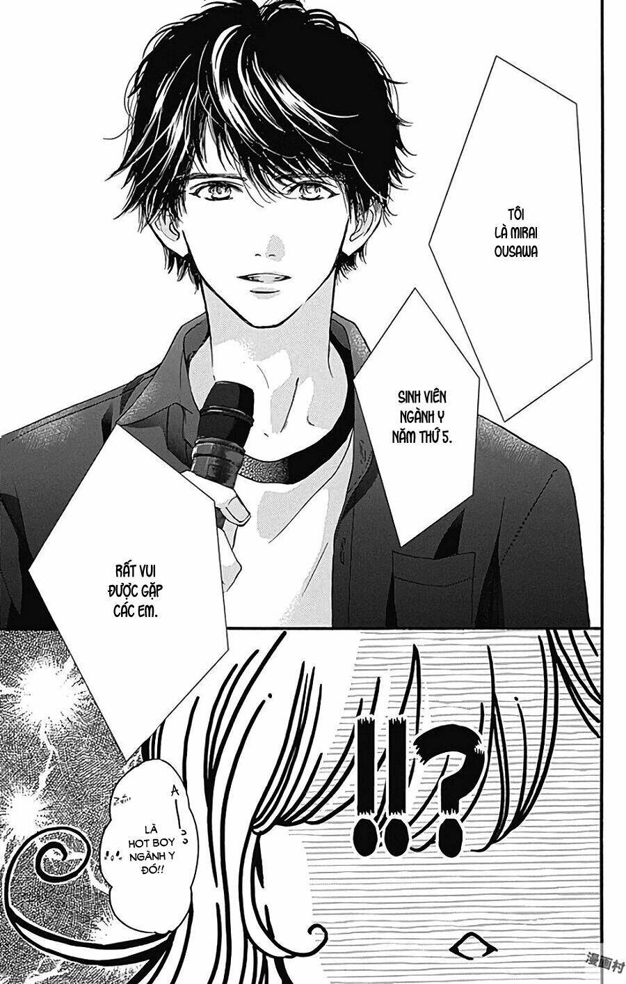 Boku Ni Hana No Melancholy: Chapter 47