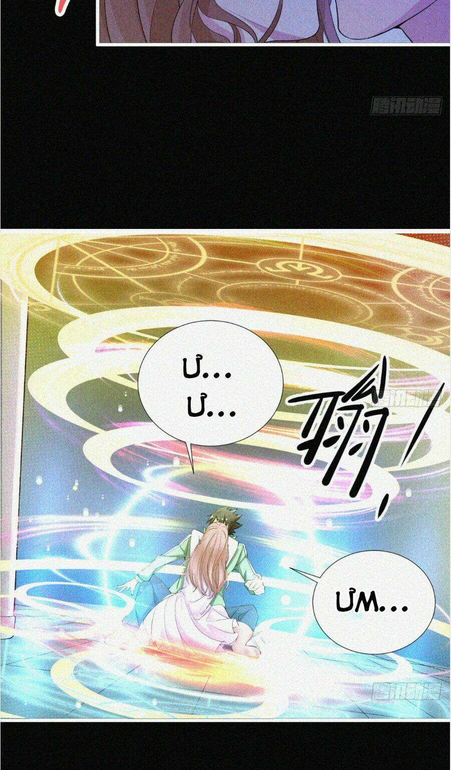 Nguyên Linh Chúa Tể: Chapter 2