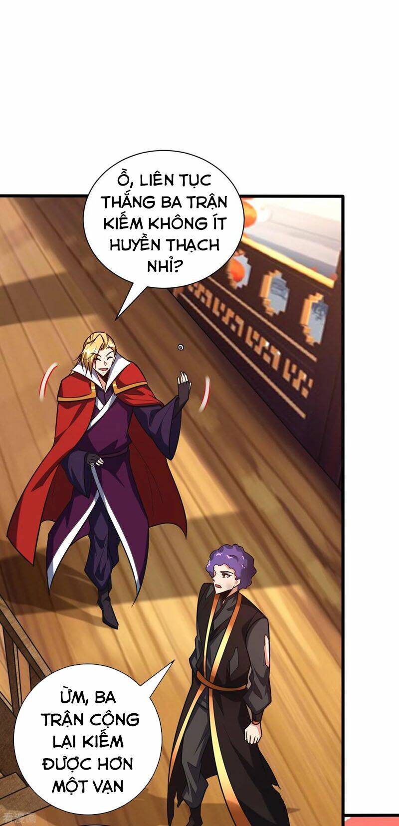 Yêu Giả Vi Vương: Chapter 251