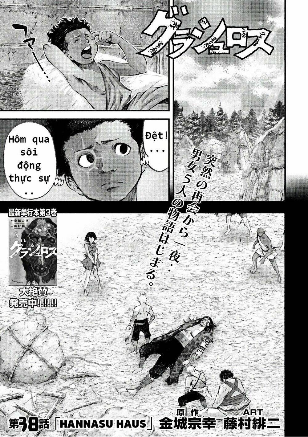 Grashros: Chapter 38
