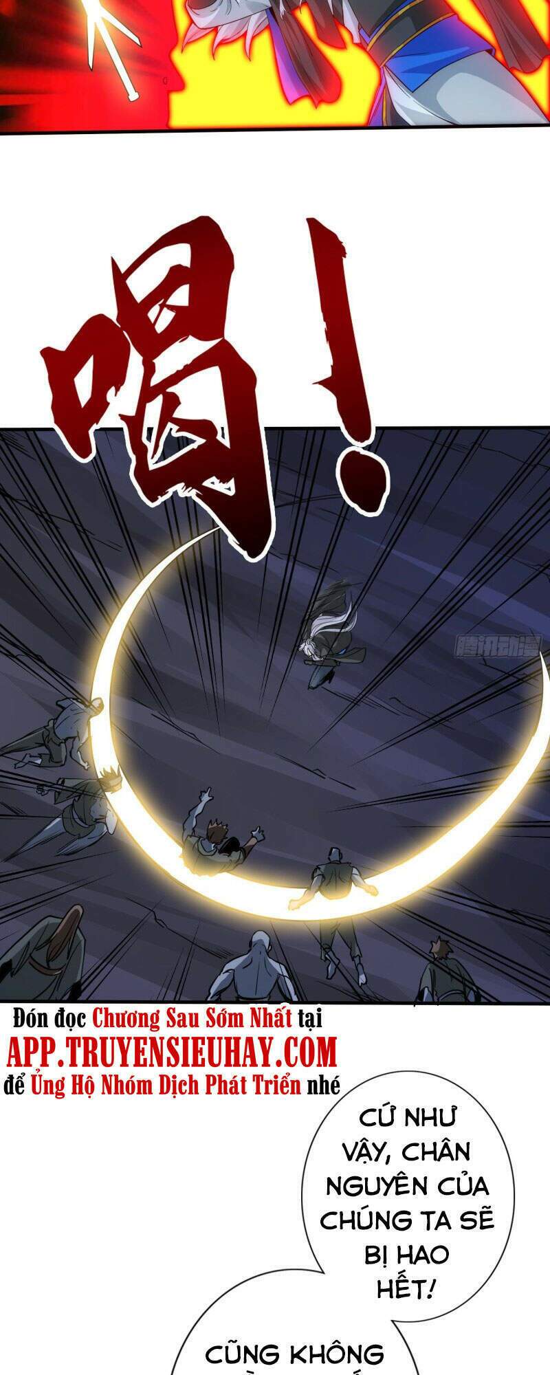 Chư Thiên Ký: Chapter 303