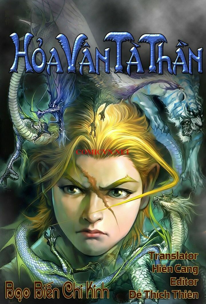 Hỏa Vân Tà Thần 1: Chapter 13