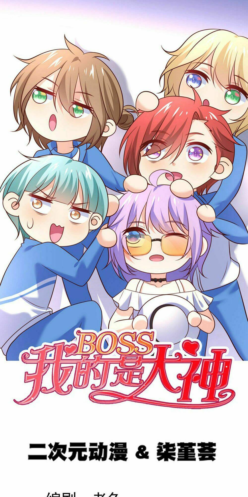 Boss Của Tôi Là Đại Thần: Chapter 68