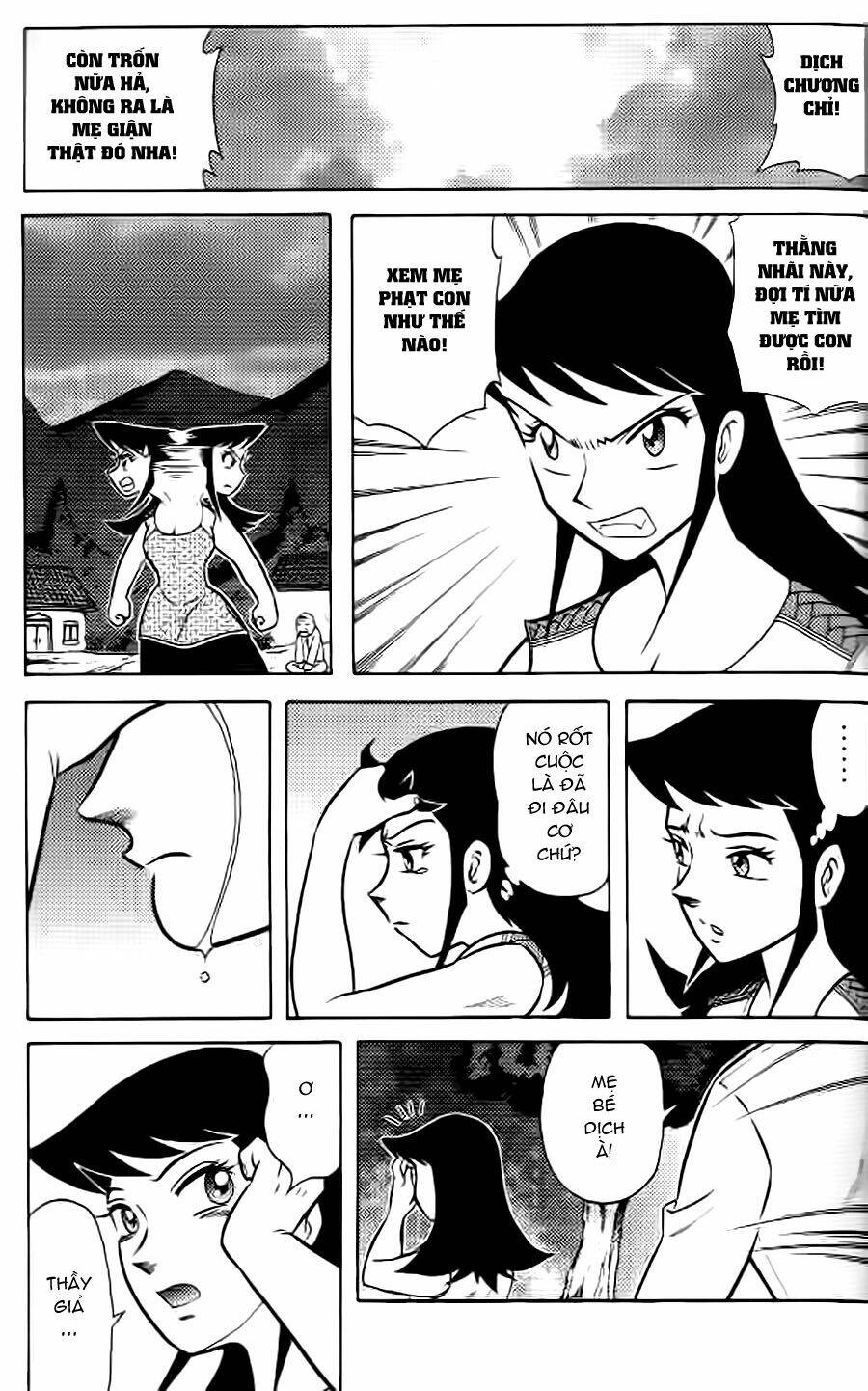 Hiệp Sĩ Giấy G: Chapter 38.2