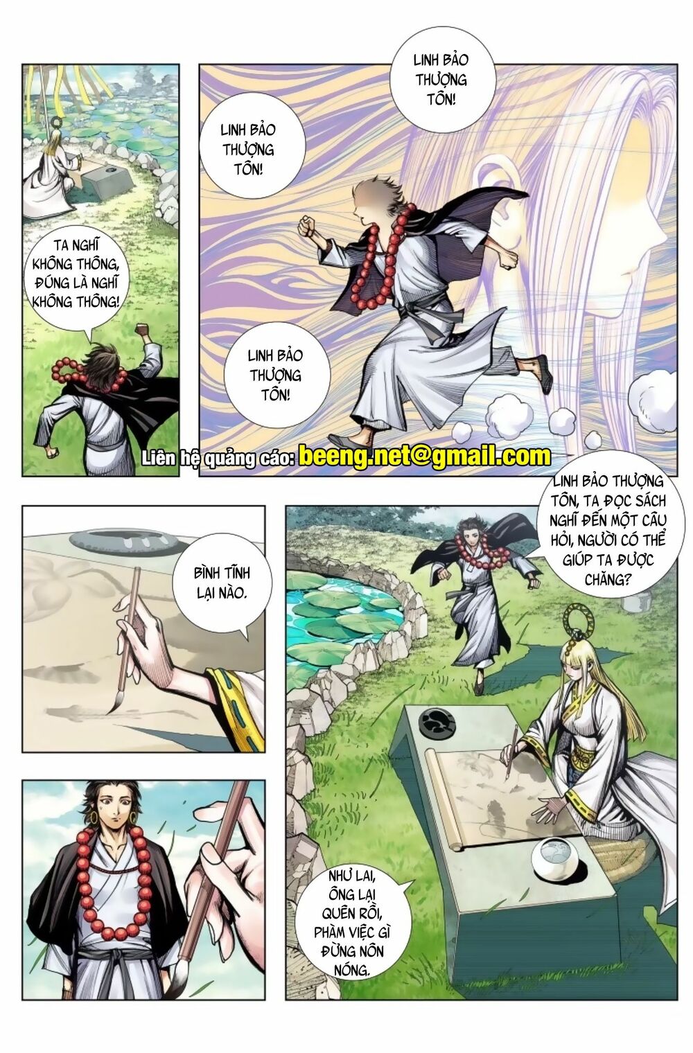 Tây Du: Chapter 241