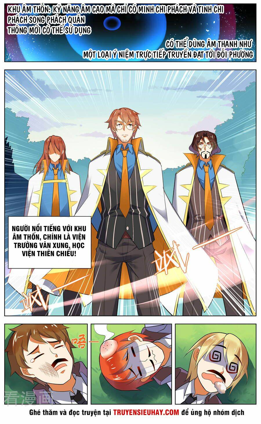 Thiên Tỉnh Chi Lộ: Chapter 104