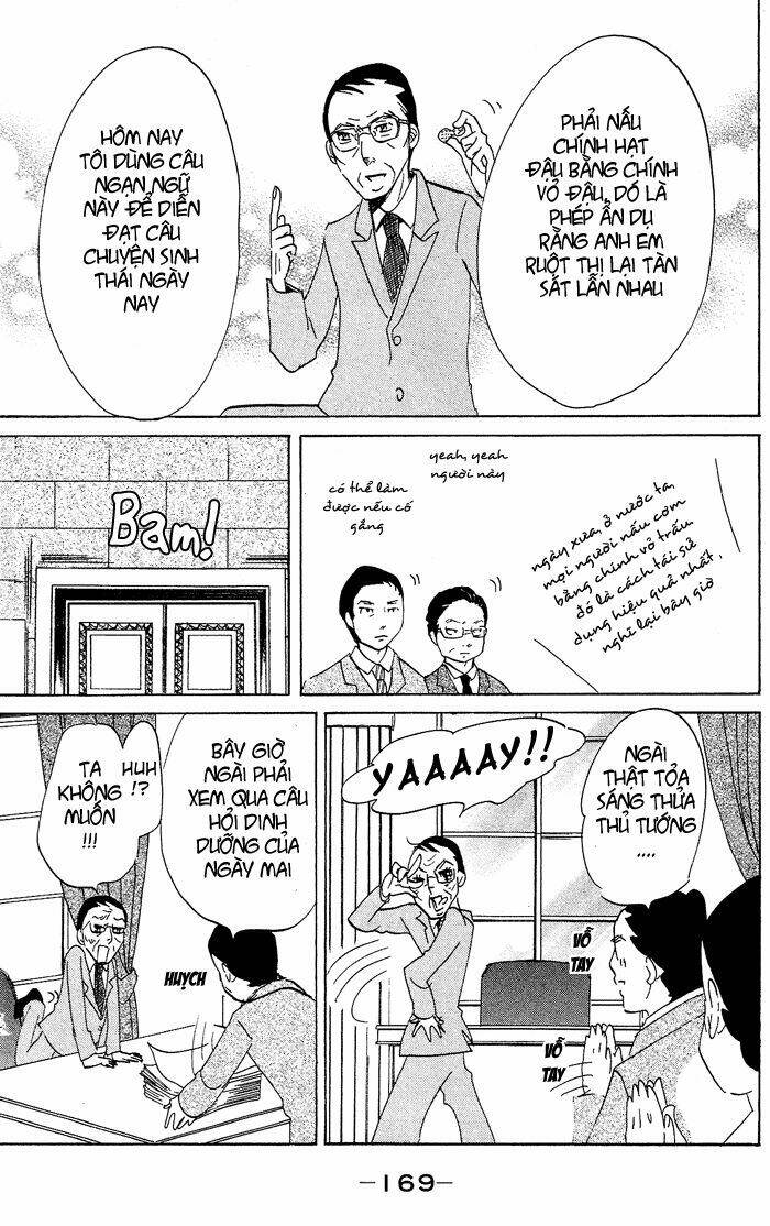 Kuragehime: Chapter 29.5