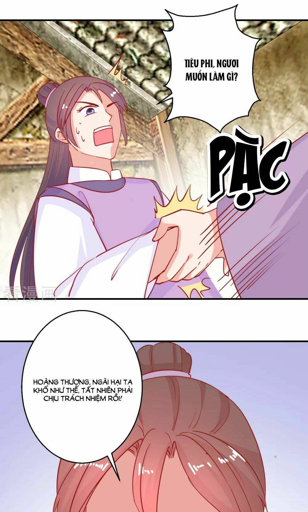 Hoàng Thượng Ở Trên, Thần Ở Dưới: Chapter 81