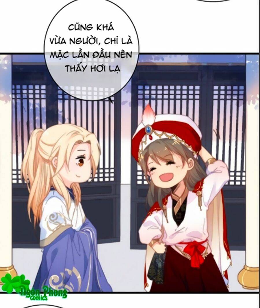 Dữ Tử Thành Thuyết: Chapter 16