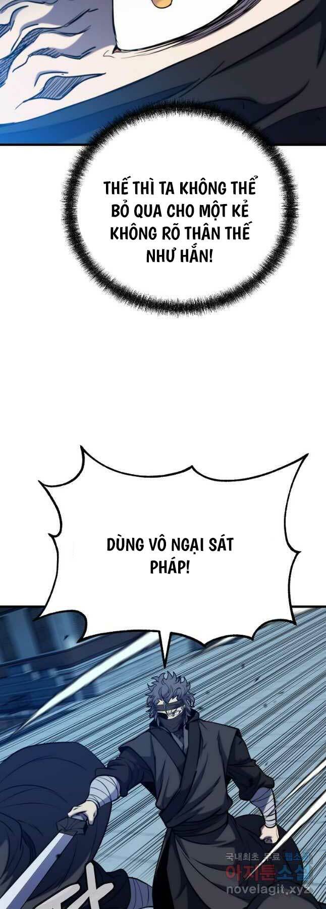 Đông Phương Bất Bại: Chapter 22